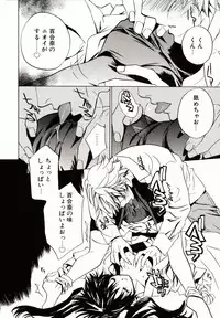 [Takamatsu Makoto] Biyaku Maid -Yuu-