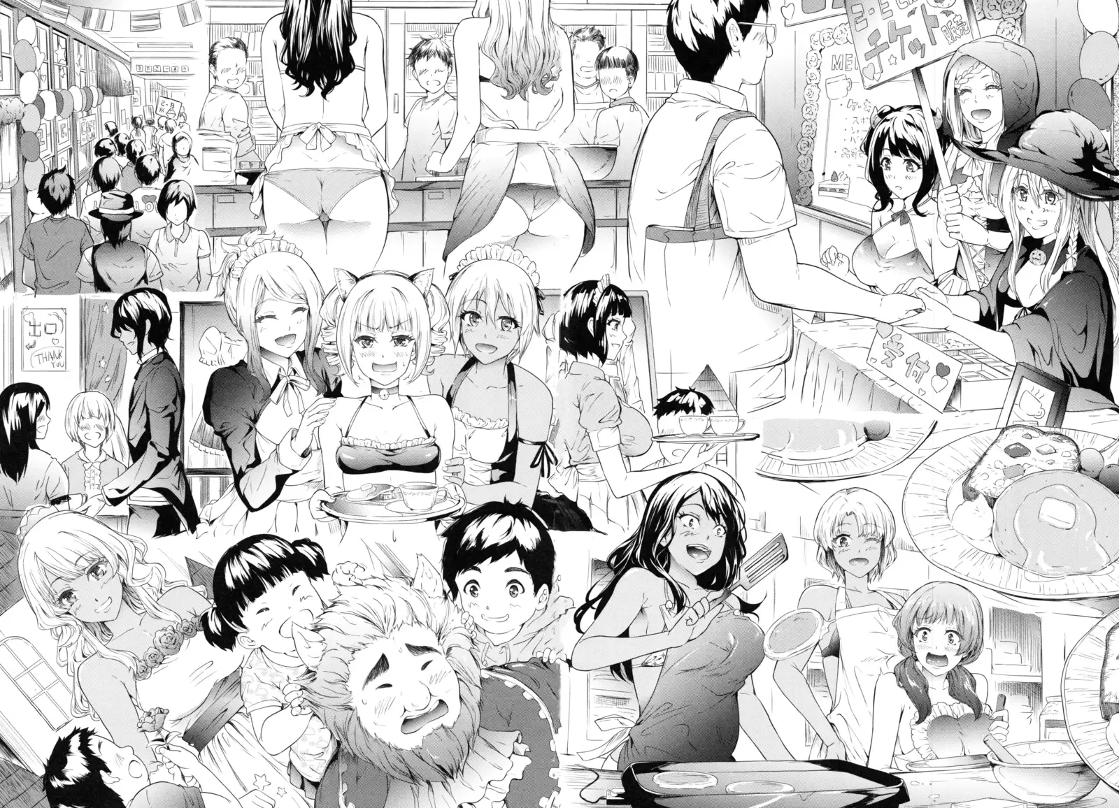 Gyaru to Tomodachi Hajimemashita - Become Friends with Gal Ch. 4