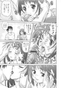 [Fuji Shinobu] Koakumalita