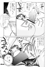 (C70) [STUDIO SKB (Ayasaka Mitsune)] Tooi Koe (Fate/stay night)