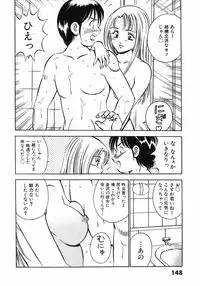 [Maakou] Motto Motto Koisuru 5 Byousen 4