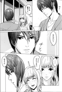 Action Pizazz Special 2014-09