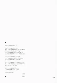 (C73) [Girigiri Nijiiro (Kamino Ryu-ya)] Nanoda! (Hayate no Gotoku!) [English] [UNANIMAS]