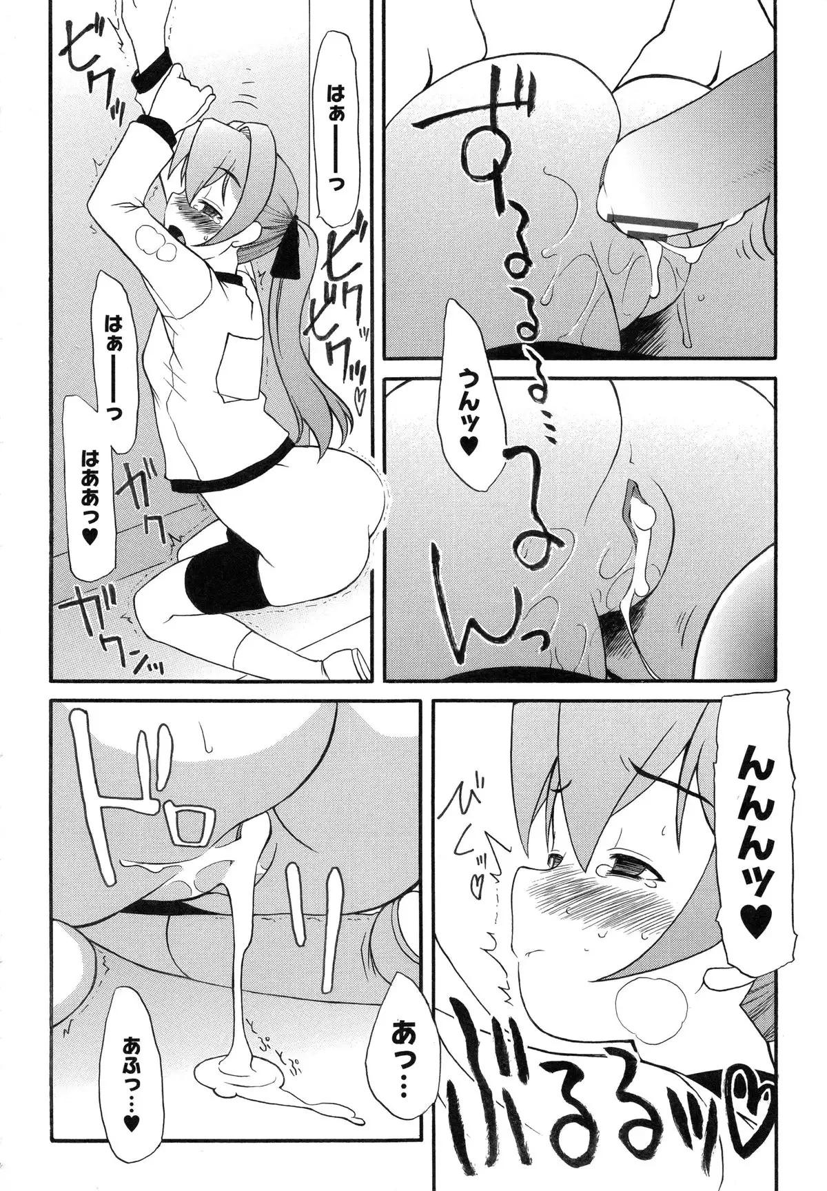 Itoshii × Itooshii ~Namakan Daishuki Sex~