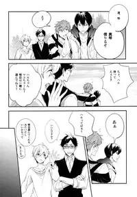 (C86) [TATA (Hata)] TWO STRIP TEASE (Free!)