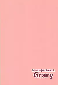 (C94) [Grary (Haito Mitori)] Furafura Flan (Touhou Project)