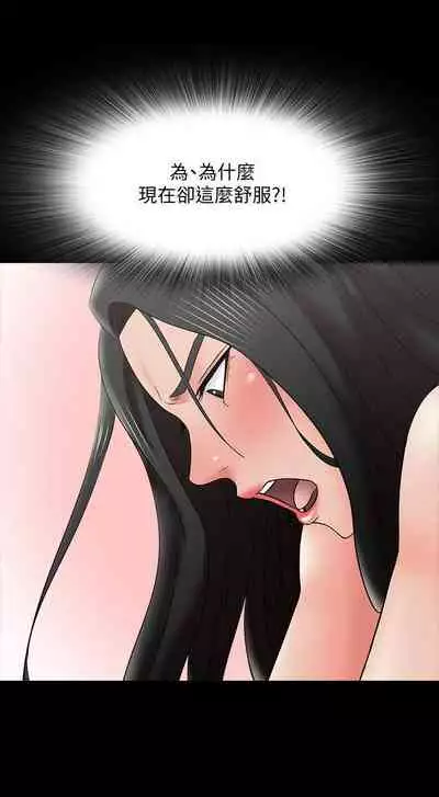 【周一连载】家教老师（作者: CreamMedia） 第1~45话