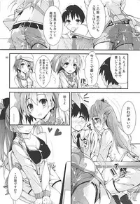 (C93) [Yagisaki Ginza (Yagami Shuuichi)] Elo Live! collection III (Love Live!)