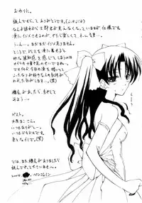 [Credit] Ou no Chakutai (Fate/Stay Night)