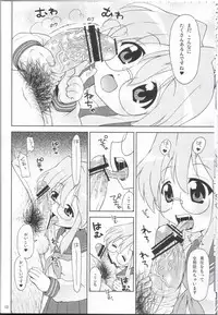 (C72) [Sukoburumer's (elf.k, Tonbi)] "Akuma no Lucky Lucky Monster" Kokumaro Evangeline Houryuu Negaimsu. (Lucky Star)