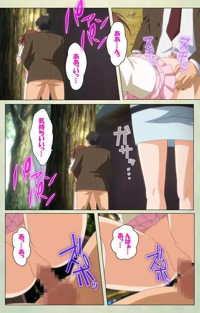 JK to inkou kyoushi 4 ~namaiki moderu shoujo-hen~ Kanzenban