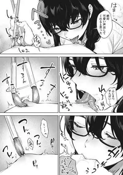 Fellatio no Tenshi - Fellatio Angel