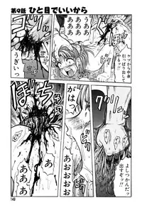 [Uziga Waita] Mai-chan no Nichijou