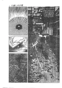 [Fujii tooru] Furin erosu gekigashuu