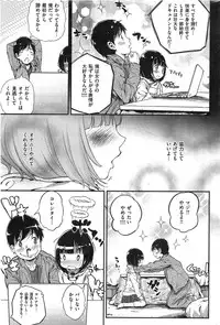 COMIC Shitsurakuten 2015-01