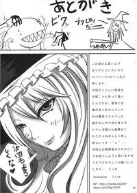 [marble cube] JEWEL BOX vol.1 (Touhou)