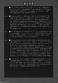 (COMIC1☆3) [Motchie Kingdom (Motchie)] Pink Lagoon DX (Black Lagoon)