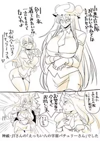 [Danna] Touhou Request Gashuu Sono 1 (Touhou Project)