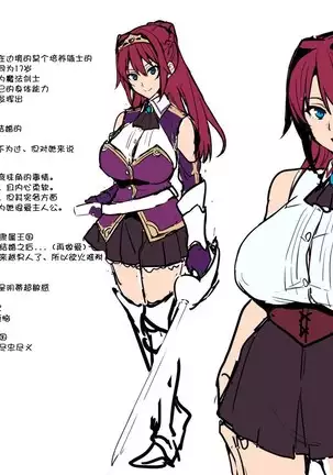 Bakunyuu Party no NTR Boukenki Renshuuchou