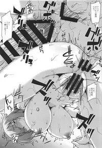 (COMIC1☆11) [ENNUI (Nokoppa)] Docchi mo Ikemashu (Fate/Grand Order)