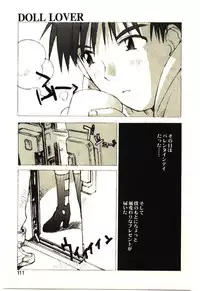 [Tachibana Seven] Love in blind