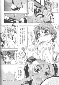 [Shiwasu No Okina] ENN