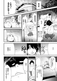 comic KURiBERON 2016-09 Vol. 47 [Digital]