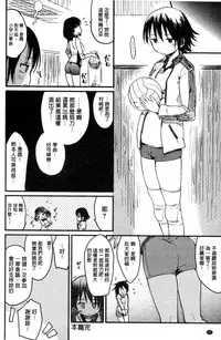 [Higenamuchi] MISDIRECTION [Chinese]