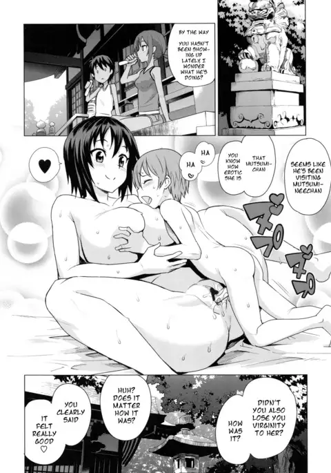 Doutei Danshi Kousei Iinkai Ch. 1-10