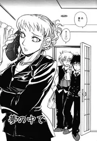 [Yoshida Furawa] Flower Complex