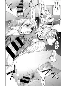 COMIC ExE 15 [Digital]