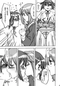 (SC49) [Yakiniku Teikoku (Megumi)] Sumiyaki!! (K-ON!)