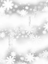 (C81) [Ryuknigthia (Kiduki Erika)] Daily RO 7 (Ragnarok Online)