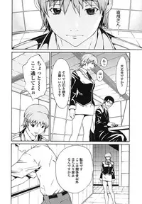 [OKAWARI] Strawberry ☆ Factory + First Limited Edition CD(mp3)