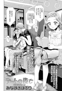 COMIC LO 2016-09 [Digital]