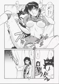 (C53) [Kaishaku (Kaishaku)] Urusei Kaishaku - Beautiful Dreamer (Various)