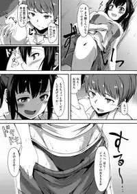 COMIC X-EROS #48 [Digital]