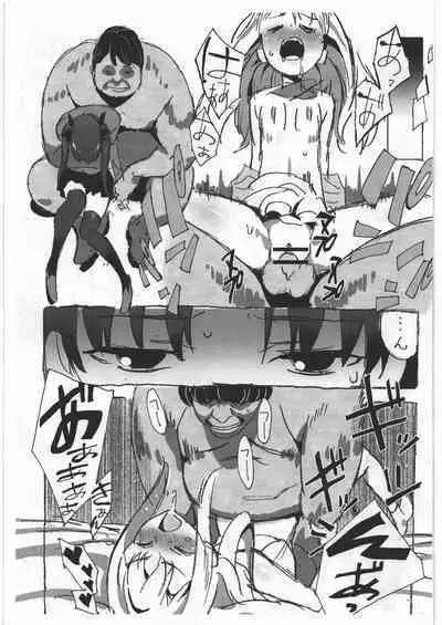 (C93) [Kikei Yuugatou (Kurai Nao)] Rinrinkankan α (Fate/stay night) [Chinese] [小梦个人汉化]