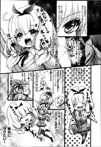 COMIC Maihime Musou Act. 06 2013-07