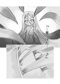 [P.A. Project (Teruki Kuma)] Hanshoku 2 ~ Karibara ~ [Digital]