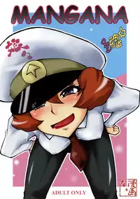 (C75) [MANGANA (Doluta, Nishimo)] Mamaspi (Battle Spirits)