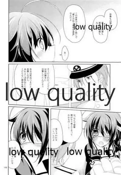 Shower in Late Autumn and Early Winter