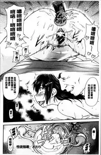 [Nagare Ippon] Koukan Jyoken [Chinese]