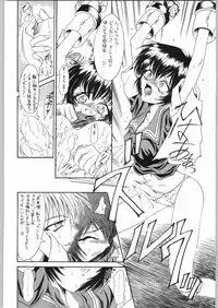 (C50) [R-Works (Various)] Kuro Gokujou Choukichi (Asuka 120%)