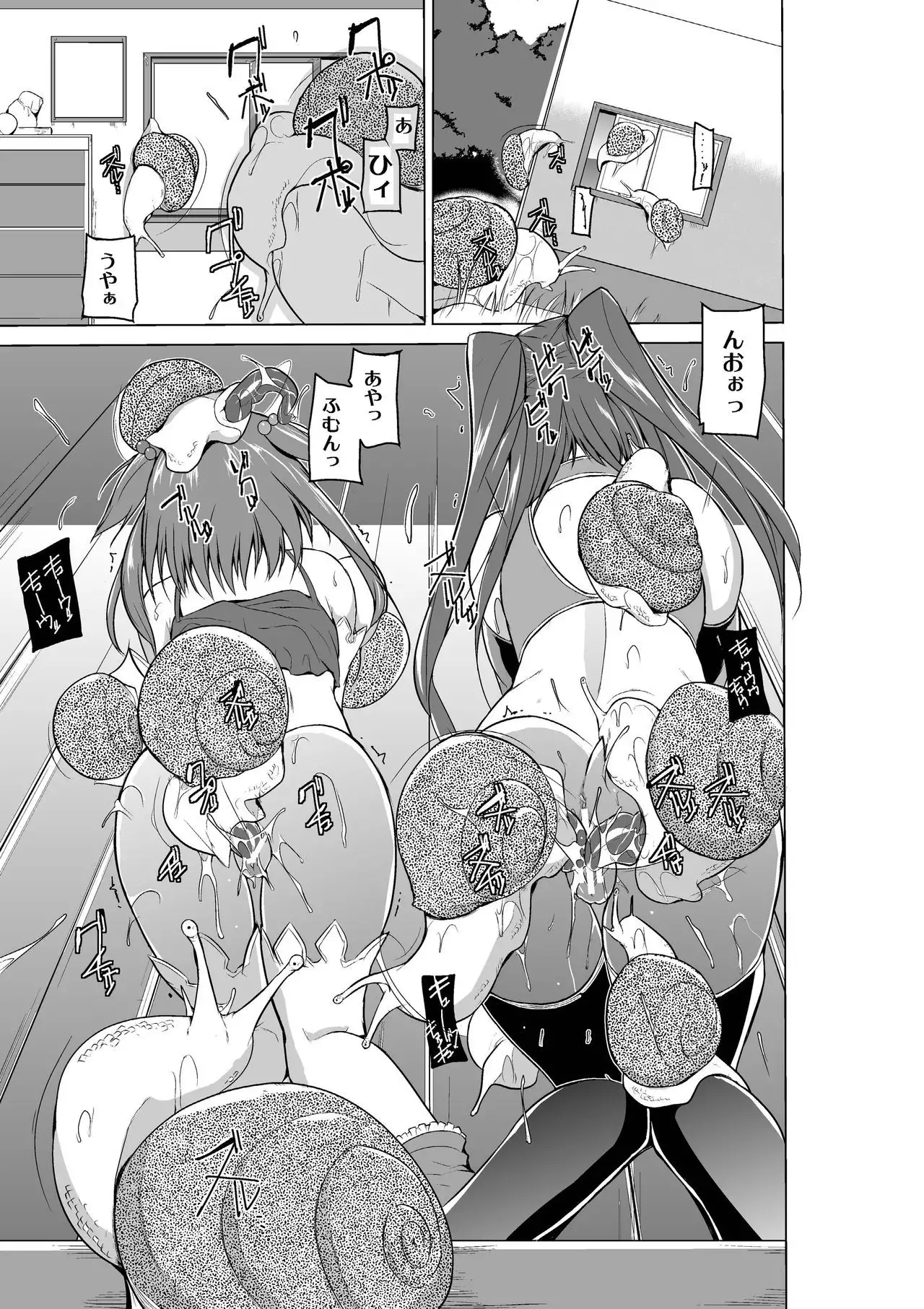 Dungeon Travelers - nanako no Himegoto