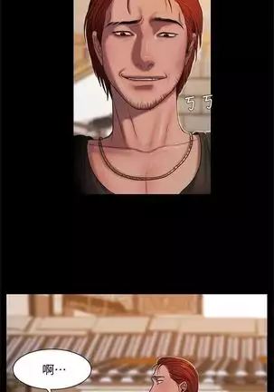 （周4）Run away 1-59 中文翻译 （更新中）