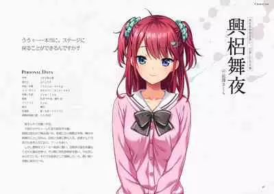 Seidorei Gakuen 2 Original Digital Art Collection