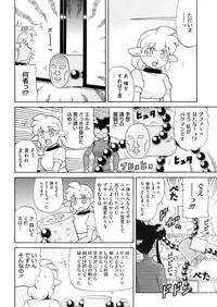 COMIC Megastore Alpha 2016-05