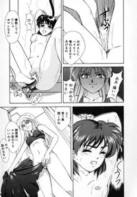 [Shiokaze Oga] Tokuban! AV Joyuu | Special AV Actress