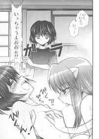 (C67) [Saikyou Blazer (Kagesaki Yuuna, Wanashiro Giovanna)] Akai Hana (Elfen Lied) [Incomplete]